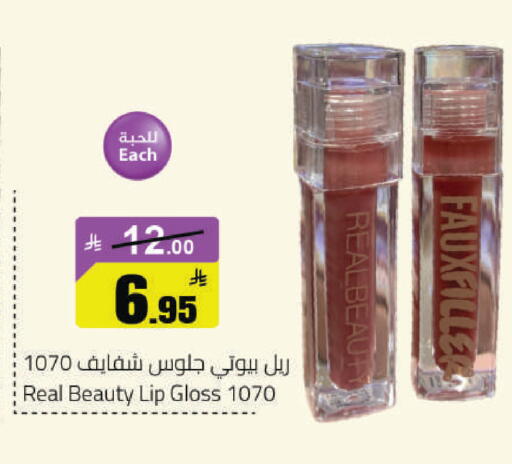 available at مخازن هايبرماركت in مملكة العربية السعودية, السعودية, سعودية - حفر الباطن