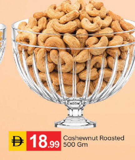 available at سوق طلال in الإمارات العربية المتحدة , الامارات - ٱلْفُجَيْرَة‎