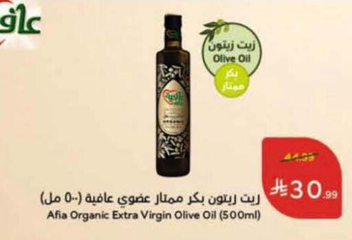 available at هايبر بنده in مملكة العربية السعودية, السعودية, سعودية - الدوادمي