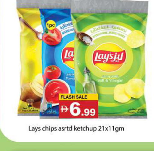 available at Gulf Hypermarket LLC in UAE - Ras al Khaimah