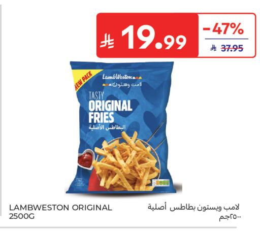 available at Carrefour in KSA, Saudi Arabia, Saudi - Buraidah