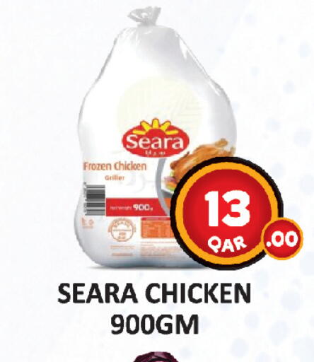 available at AL HABARI FOOD STUFF (FS2) in Qatar - Al-Shahaniya