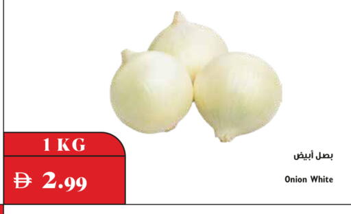 Onion available at Trolleys Supermarket in UAE - Dubai