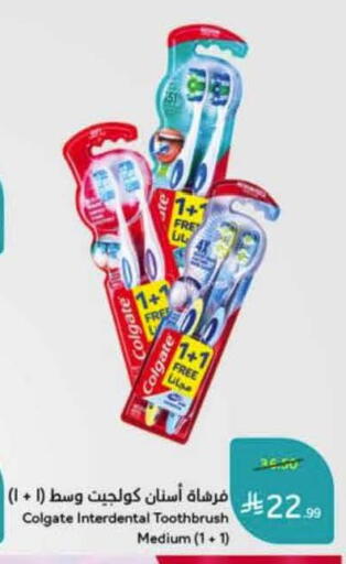available at هايبر بنده in مملكة العربية السعودية, السعودية, سعودية - تبوك