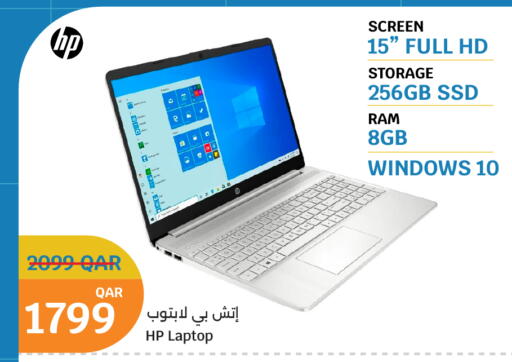 available at City Hypermarket in Qatar - Doha