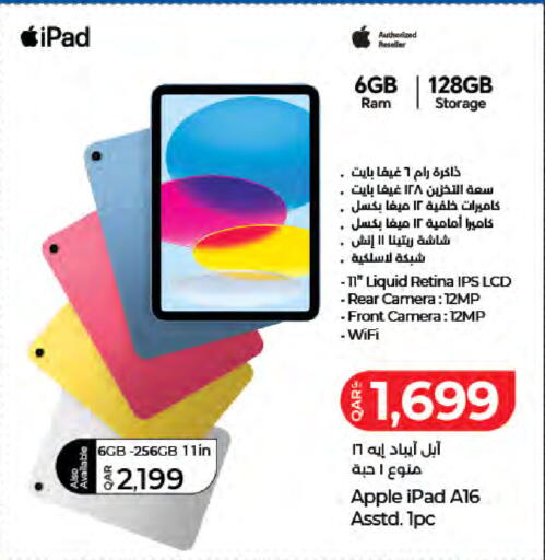 Apple available at LuLu Hypermarket in Qatar - Umm Salal