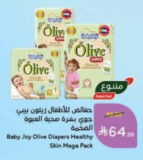 available at Hyper Panda in KSA, Saudi Arabia, Saudi - Hail