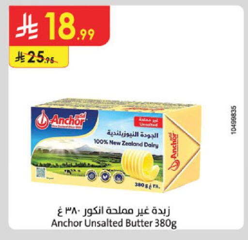 available at Danube in KSA, Saudi Arabia, Saudi - Buraidah