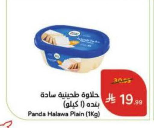 available at Hyper Panda in KSA, Saudi Arabia, Saudi - Al Majmaah