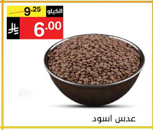 available at Noori Supermarket in KSA, Saudi Arabia, Saudi - Mecca