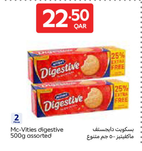 available at Carrefour in Qatar - Umm Salal