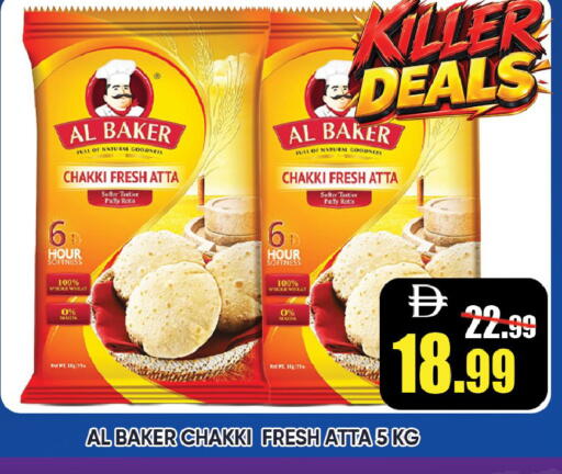 available at Leptis Hypermarket  in UAE - Ras al Khaimah