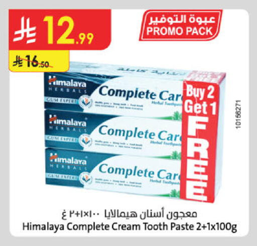 available at Danube in KSA, Saudi Arabia, Saudi - Buraidah