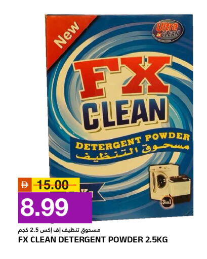 available at AL NADI HYPERMARKET in UAE - Sharjah / Ajman
