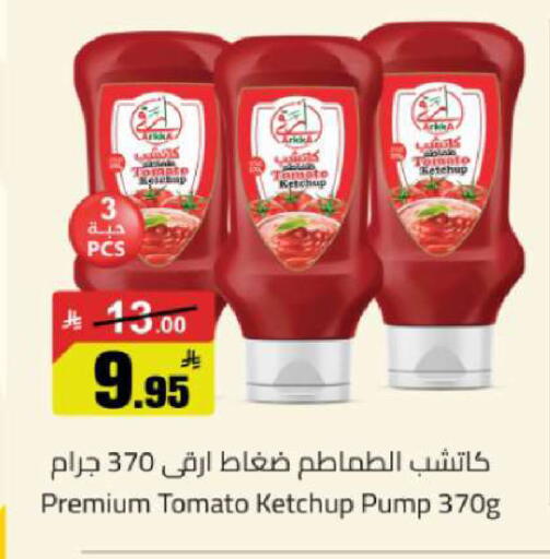 Tomato available at مخازن هايبرماركت in مملكة العربية السعودية, السعودية, سعودية - تبوك