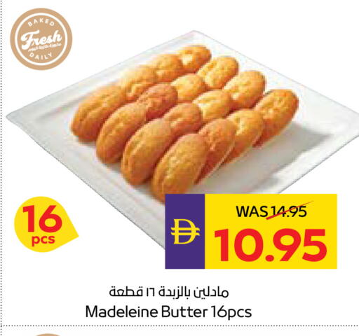 available at أدكووب in الإمارات العربية المتحدة , الامارات - رَأْس ٱلْخَيْمَة
