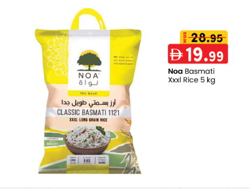 available at K.M Hypermarket in UAE - Abu Dhabi