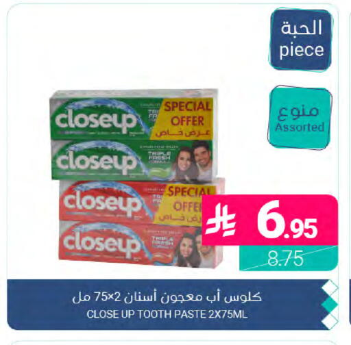 available at Muntazah Markets in KSA, Saudi Arabia, Saudi - Dammam
