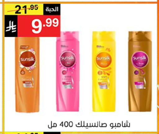 available at سوبرماركت نوري‎ in مملكة العربية السعودية, السعودية, سعودية - جدة