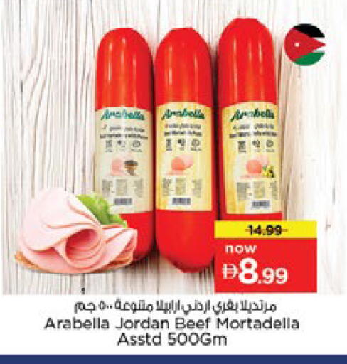 available at Nesto Hypermarket in UAE - Dubai