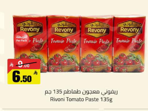 Tomato available at مخازن سوبرماركت in مملكة العربية السعودية, السعودية, سعودية - الرياض