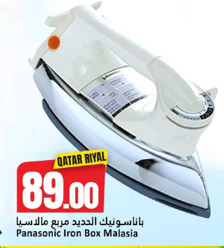 available at دانة هايبرماركت in قطر - الدوحة