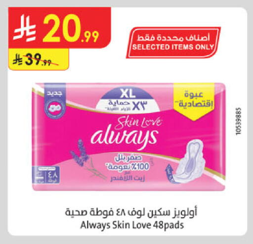 available at Danube in KSA, Saudi Arabia, Saudi - Buraidah