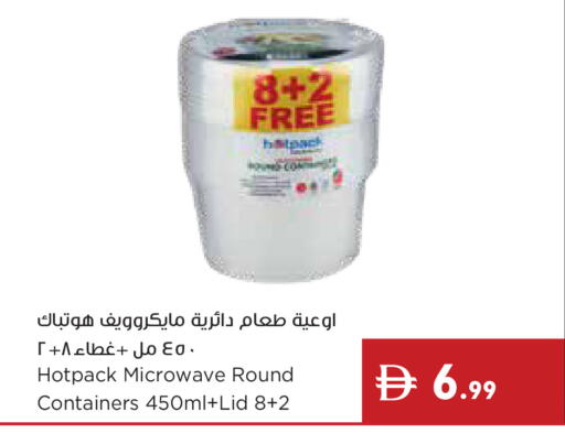 available at إسطنبول سوبرماركت in الإمارات العربية المتحدة , الامارات - أبو ظبي