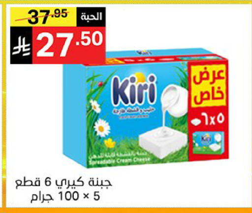 available at سوبرماركت نوري‎ in مملكة العربية السعودية, السعودية, سعودية - جدة