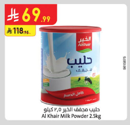 available at Danube in KSA, Saudi Arabia, Saudi - Buraidah
