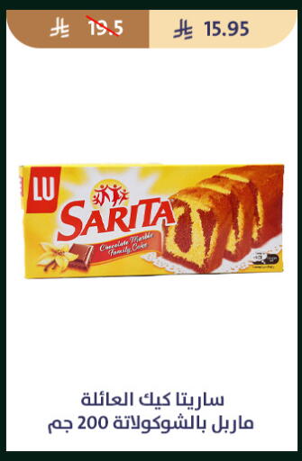 available at متاجر قوت in مملكة العربية السعودية, السعودية, سعودية - الطائف