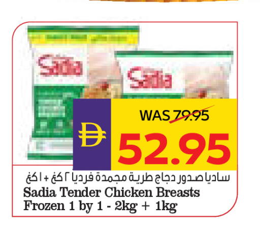 available at أدكووب in الإمارات العربية المتحدة , الامارات - رَأْس ٱلْخَيْمَة