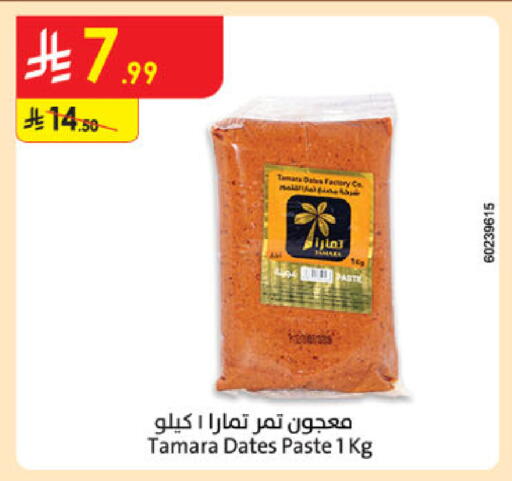 available at Danube in KSA, Saudi Arabia, Saudi - Buraidah