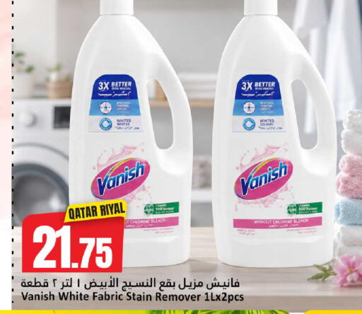 available at Dana Hypermarket in Qatar - Al Daayen