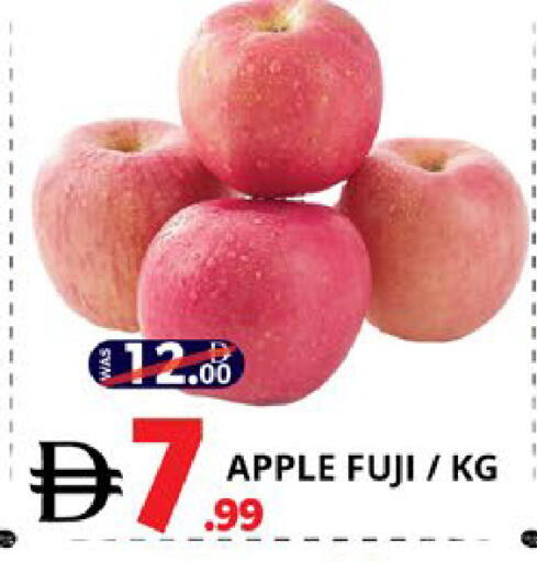 Apple available at EXPRESS AL MADEENA HYPERMARKET LLC in UAE - Abu Dhabi