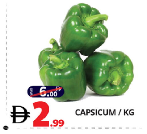 Capsicum available at EXPRESS AL MADEENA HYPERMARKET LLC in UAE - Abu Dhabi