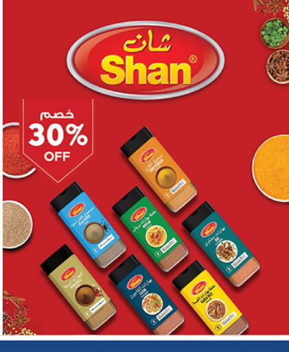 available at Bin Dawood in KSA, Saudi Arabia, Saudi - Jeddah