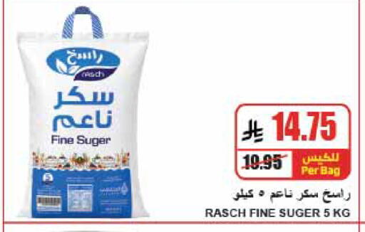 available at A ماركت in مملكة العربية السعودية, السعودية, سعودية - الرياض