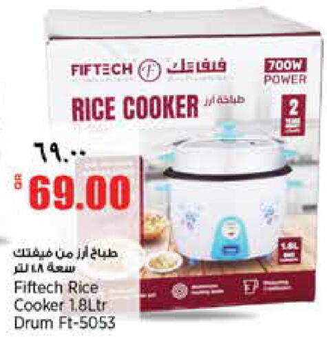 available at Retail Mart in Qatar - Al Shamal