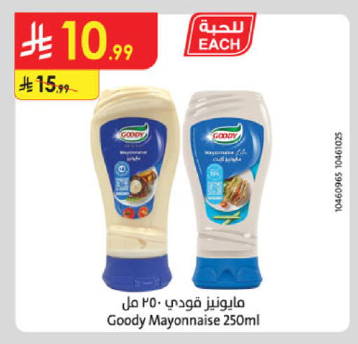 available at Danube in KSA, Saudi Arabia, Saudi - Ta'if