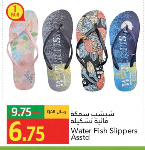 available at Gulf Food Center in Qatar - Al Wakra