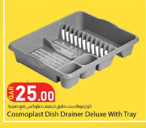 available at Dana Market in Qatar - Al-Shahaniya