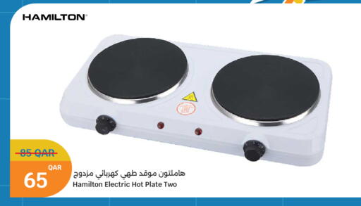 available at City Hypermarket in Qatar - Doha