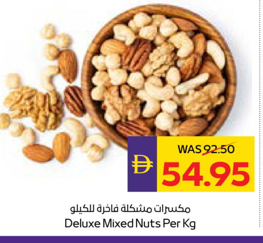 available at أدكووب in الإمارات العربية المتحدة , الامارات - أبو ظبي