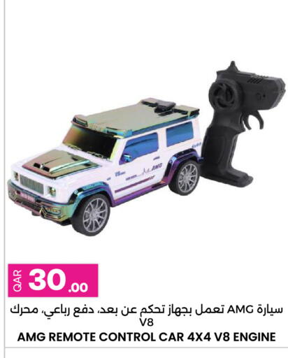 available at Ansar Gallery in Qatar - Doha