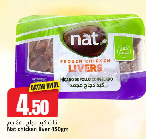 available at دانة هايبرماركت in قطر - الدوحة
