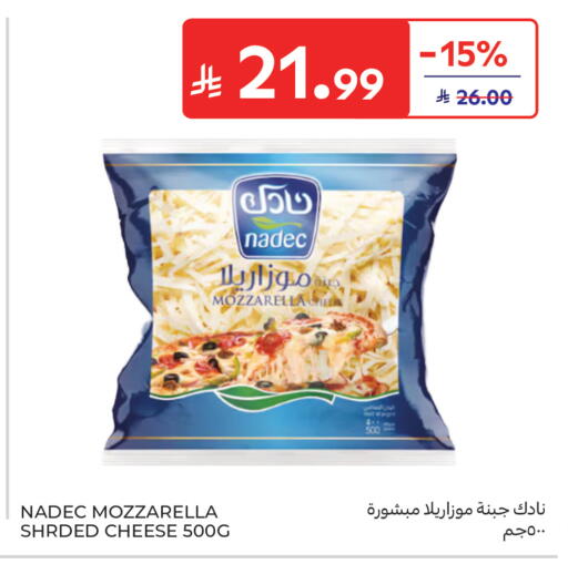 available at Carrefour in KSA, Saudi Arabia, Saudi - Buraidah
