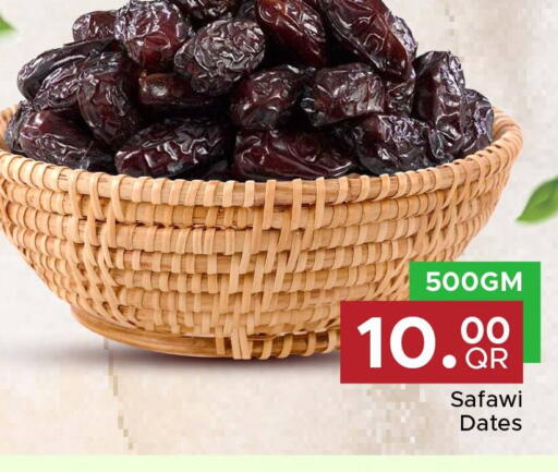 available at Family Food Centre in Qatar - Al Khor