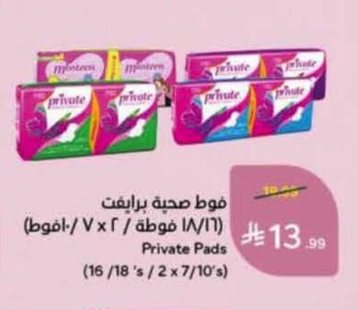 available at Hyper Panda in KSA, Saudi Arabia, Saudi - Qatif