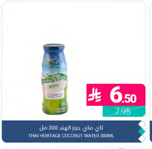 Coconut available at اسواق المنتزه in مملكة العربية السعودية, السعودية, سعودية - القطيف‎
